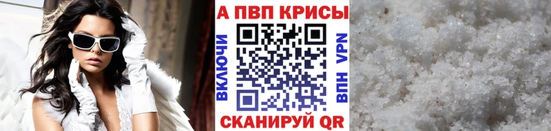Наркота Черногорск КОКАИН  АМФЕТАМИН  Alpha-PVP  Лсд 25  Мефедрон  Марихуана 