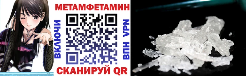 купить наркоту  Черногорск  АМФ Розовый 