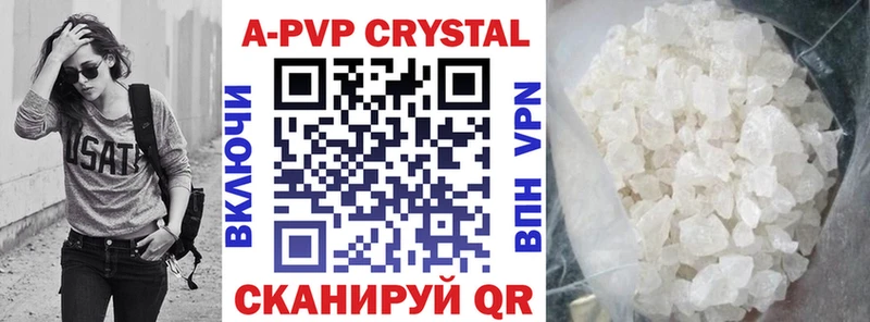 hydra tor Черногорск Alpha-PVP VHQ