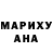 Меф мяу мяу Yulia Porras