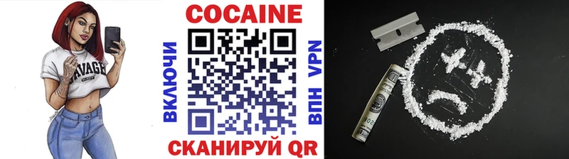 Кокаин Боливия Черногорск