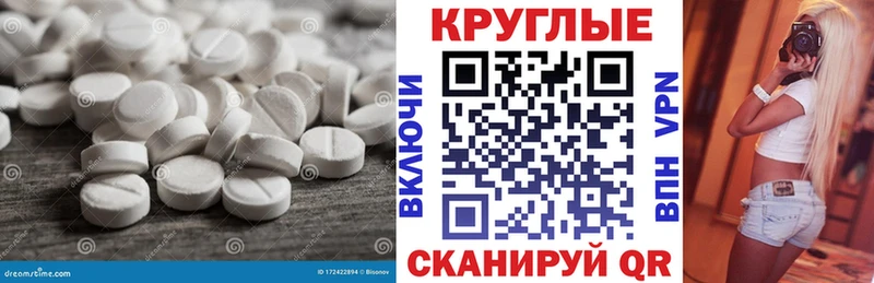 Экстази XTC  где можно купить   Черногорск 
