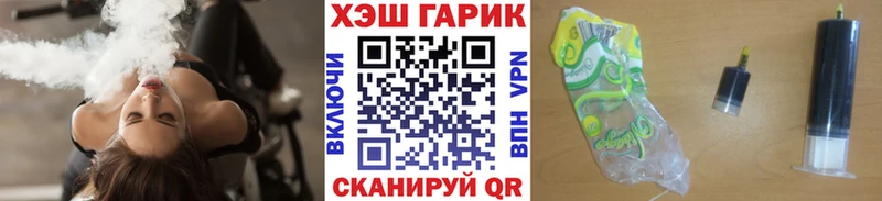 ГАШИШ Cannabis Черногорск