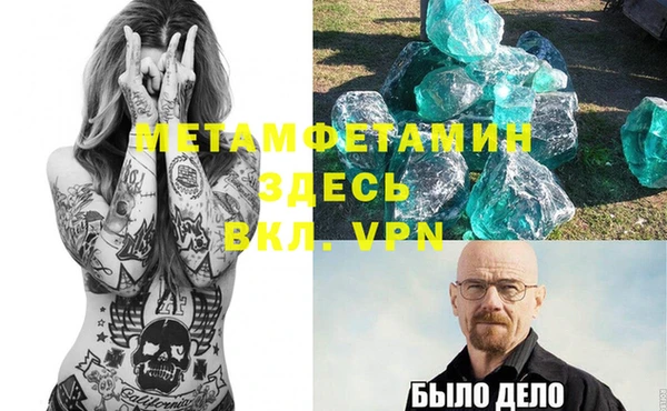 apvp Абинск