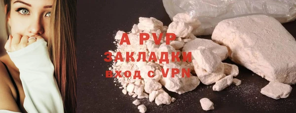 apvp Абинск