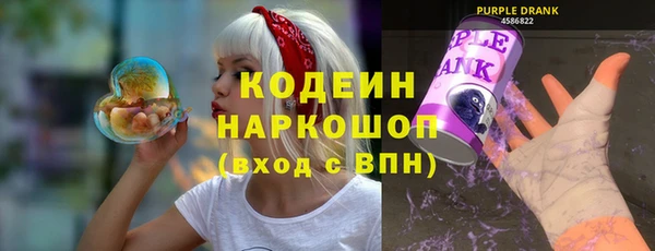прущие грибы Абдулино