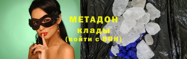 apvp Абинск