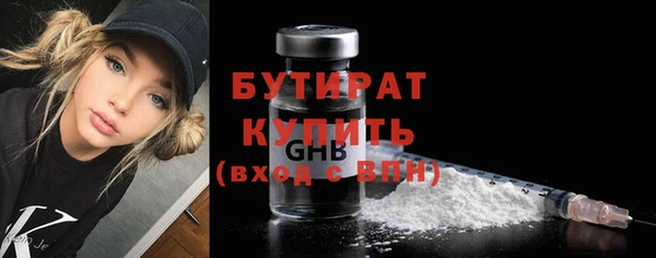 бутик Алексеевка