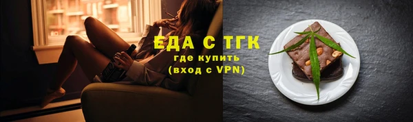COCAINE Михайловск