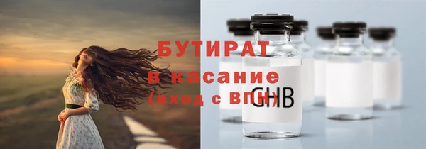 COCAINE Михайловск