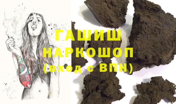 ГАЛЛЮЦИНОГЕННЫЕ ГРИБЫ Алексин