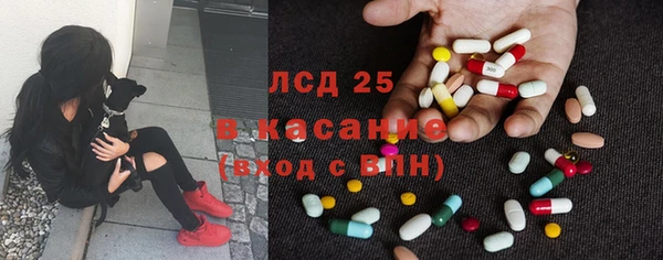 apvp Абинск