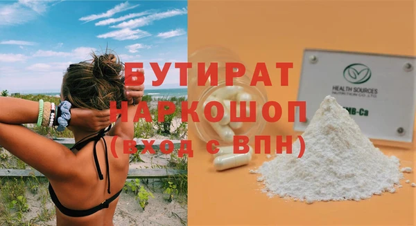 apvp Абинск