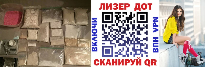 LSD-25 экстази кислота Черногорск