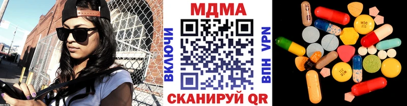 MDMA crystal  наркошоп  Черногорск 