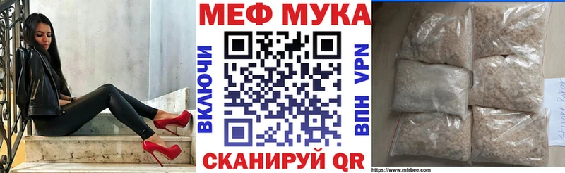 Меф кристаллы  Черногорск 
