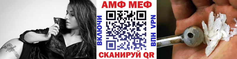 мориарти как зайти Черногорск МЕТАМФЕТАМИН Methamphetamine
