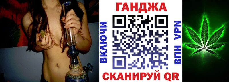 МАРИХУАНА гибрид Черногорск